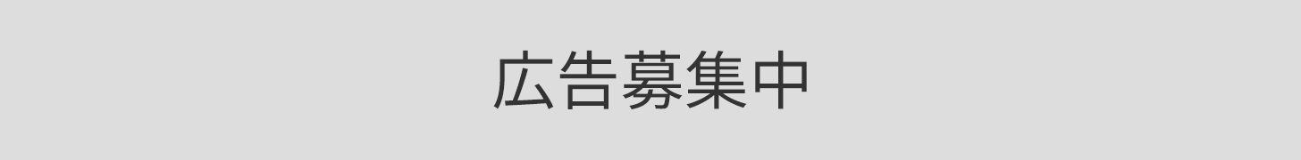 バナーのタイトル