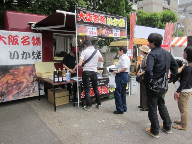 いか福のサブ写真１