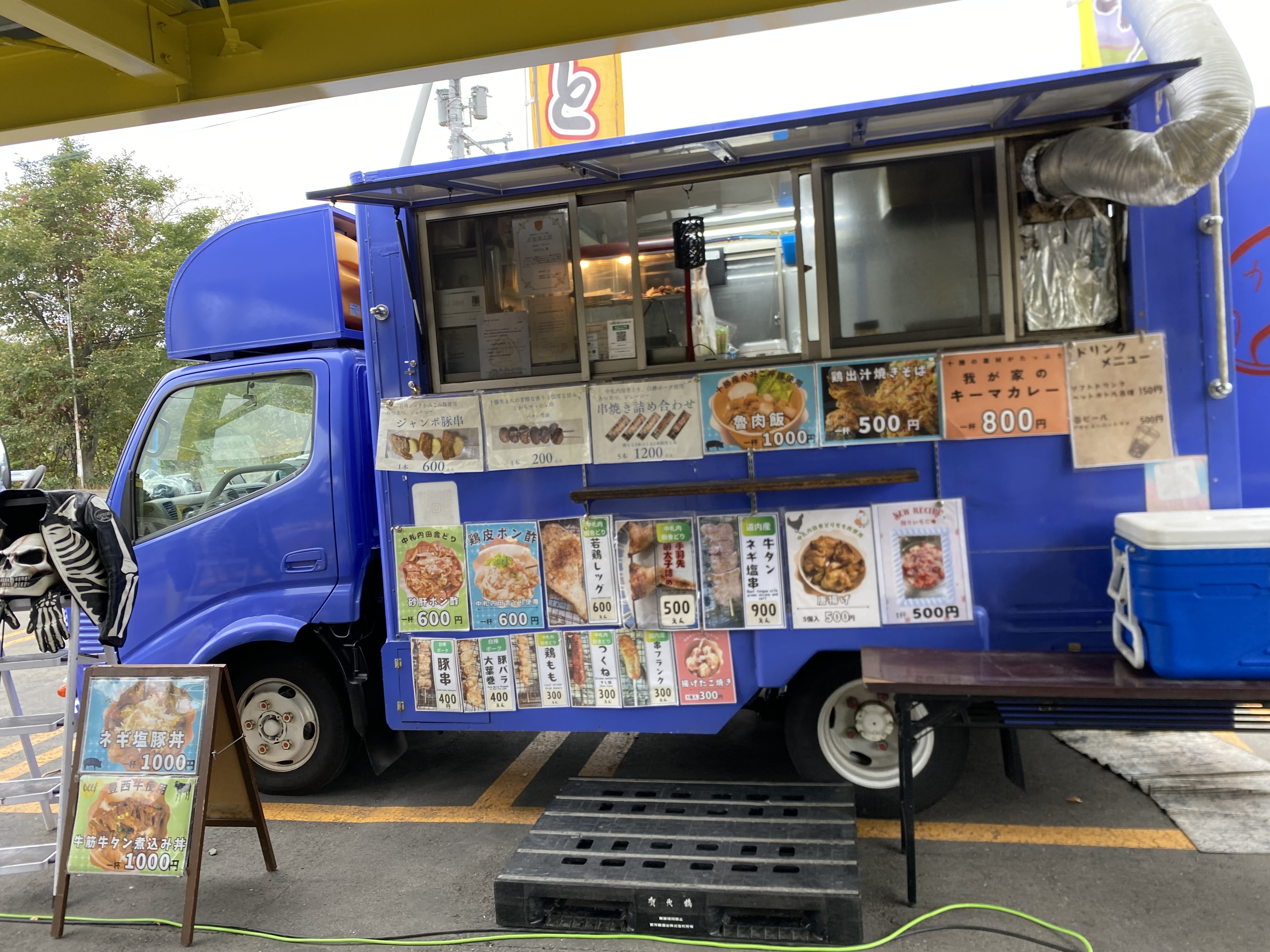 かがりびのサブ写真１