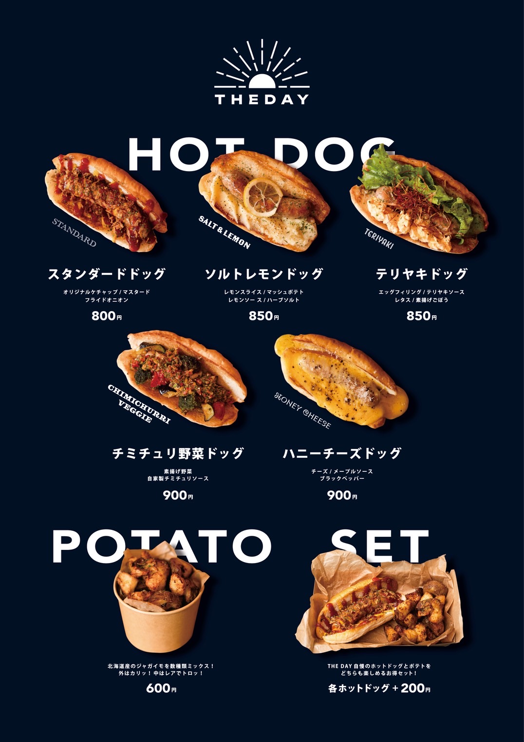 THE DAYのサブ写真１