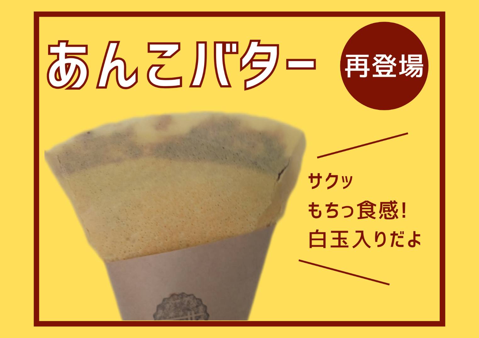 nicottoのサブ写真２