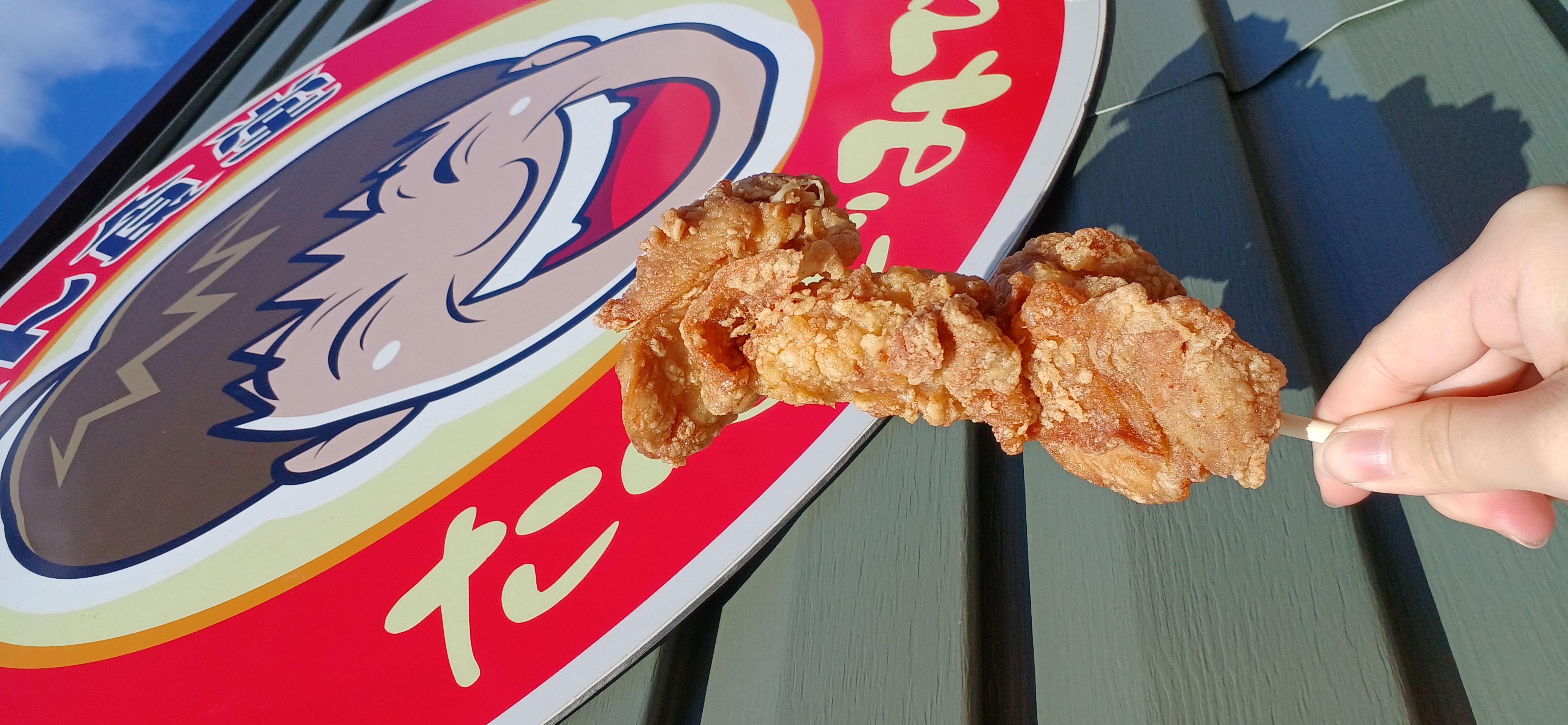 けんちゃん食堂のサブ写真２