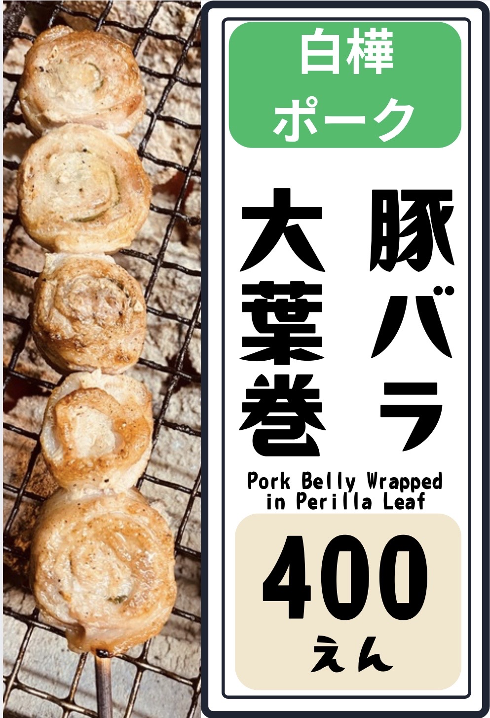 かがりびのサブ写真２