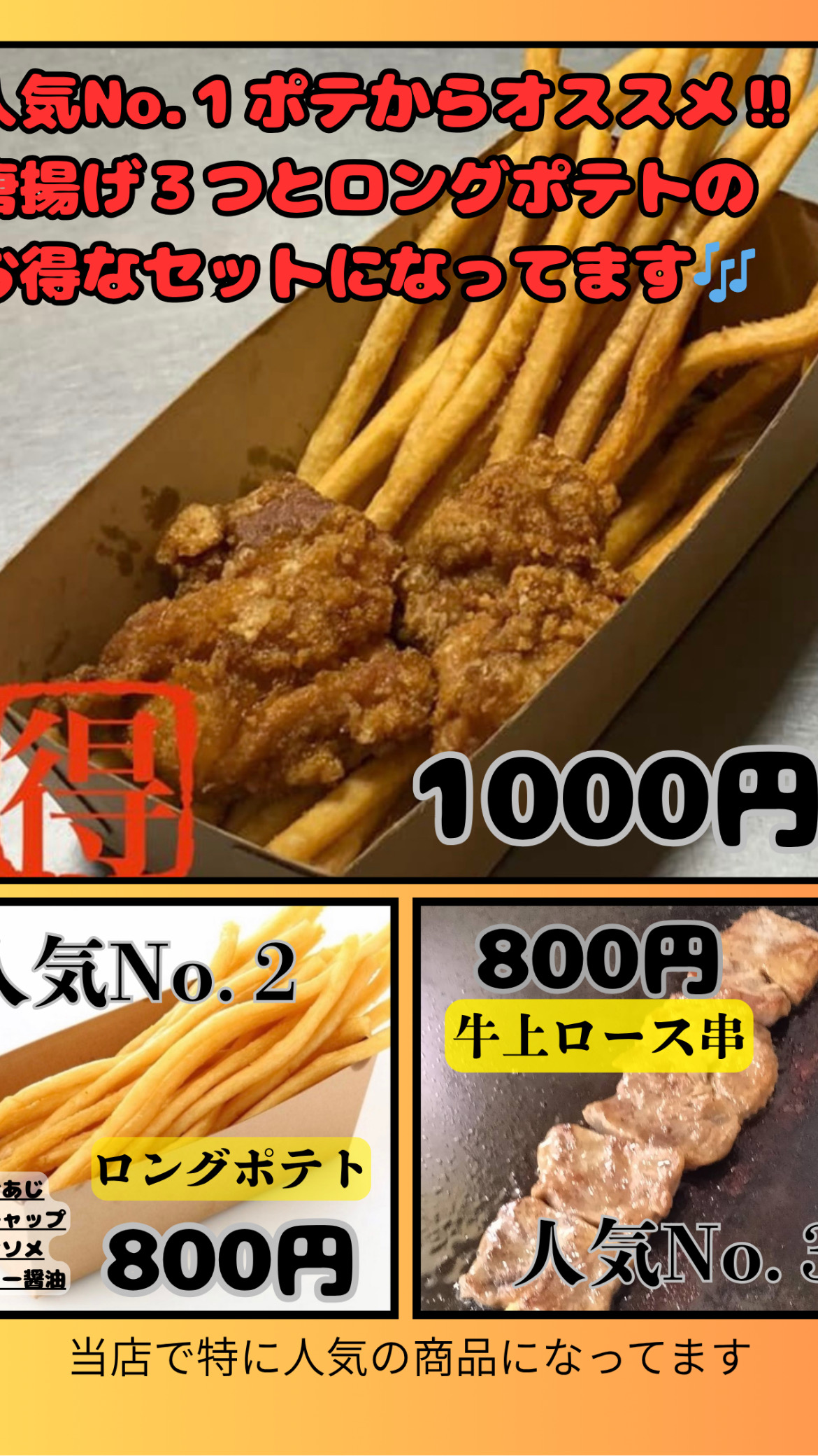 萬屋おてるのサブ写真２