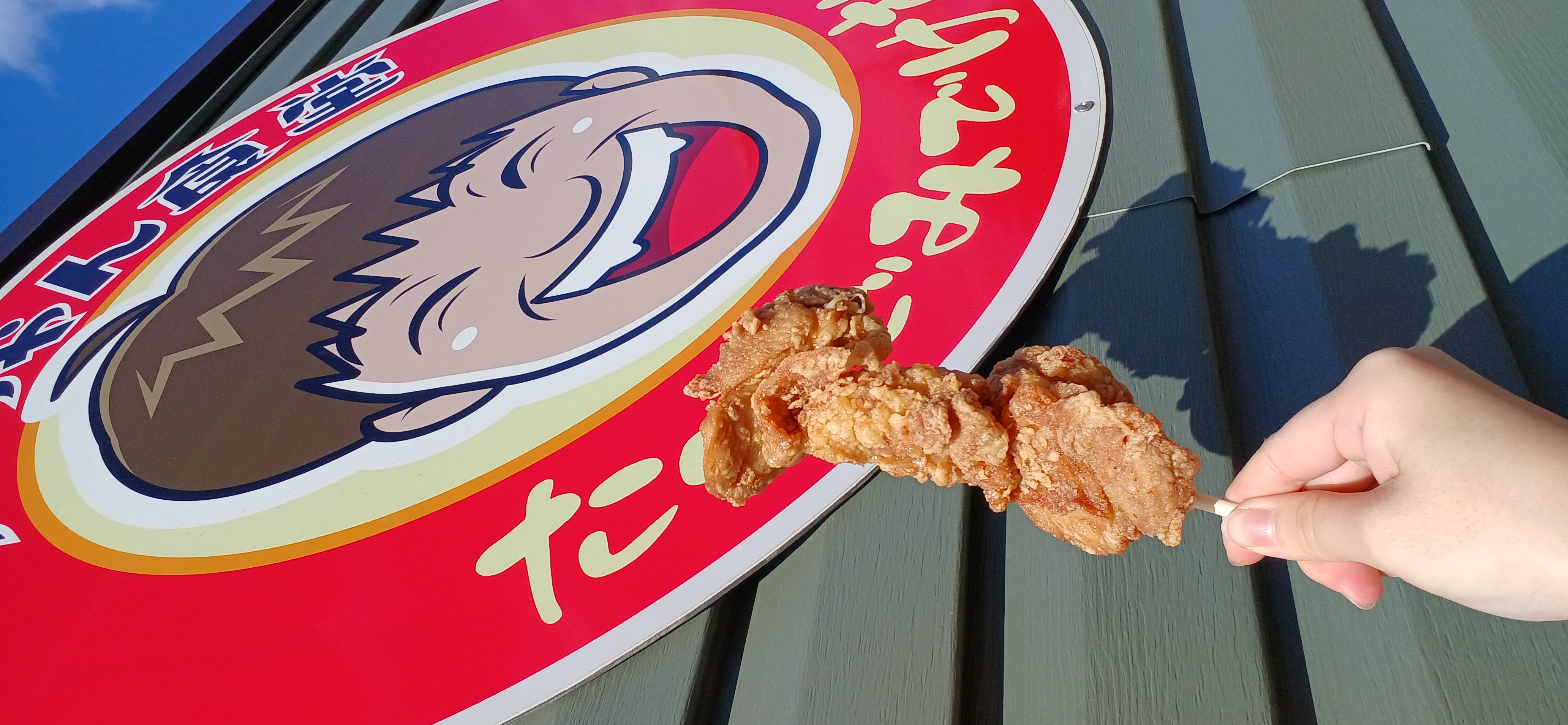 けんちゃん食堂のサブ写真３