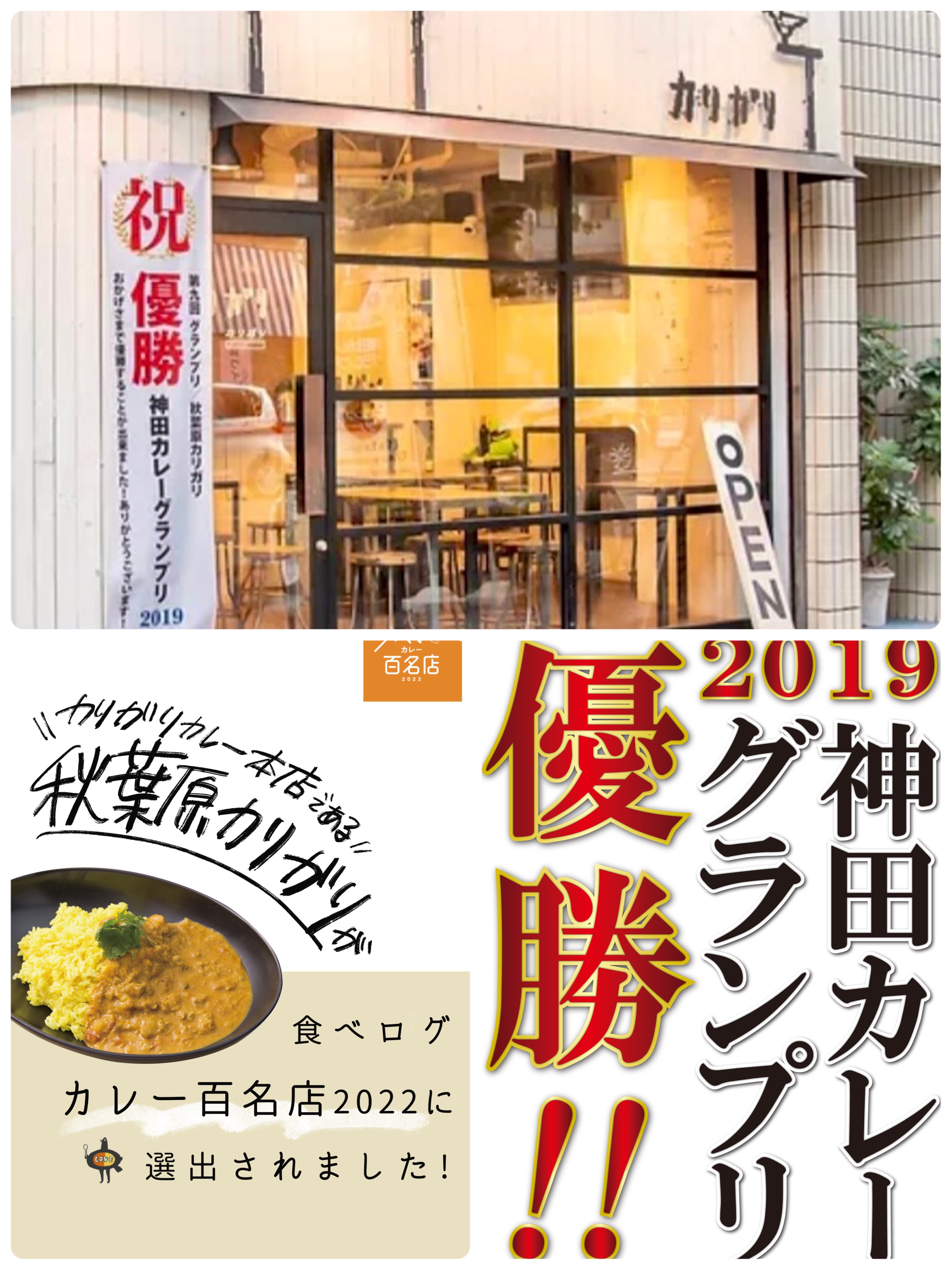 ロケットチキン川越のサブ写真４