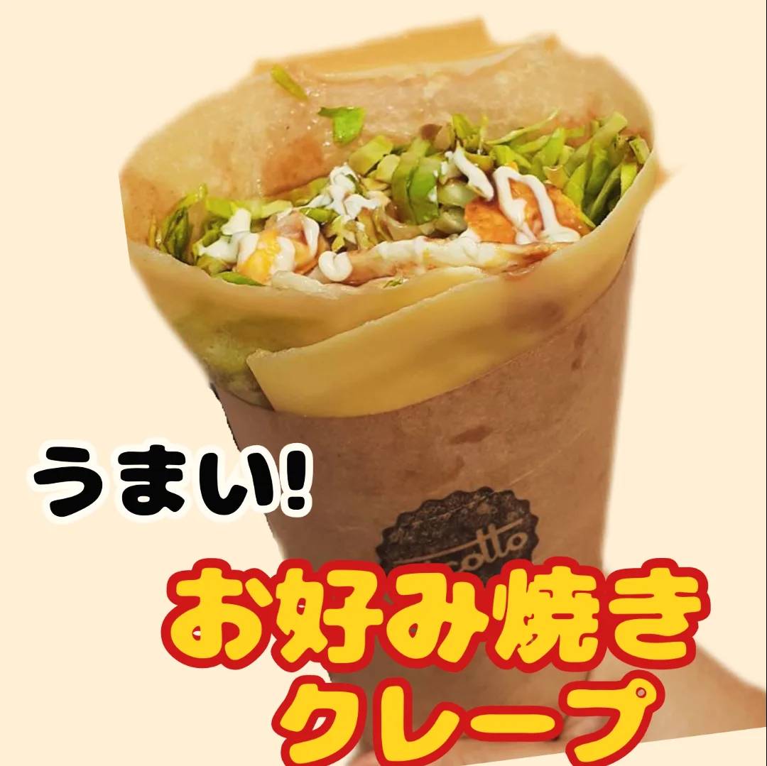 nicottoのサブ写真４