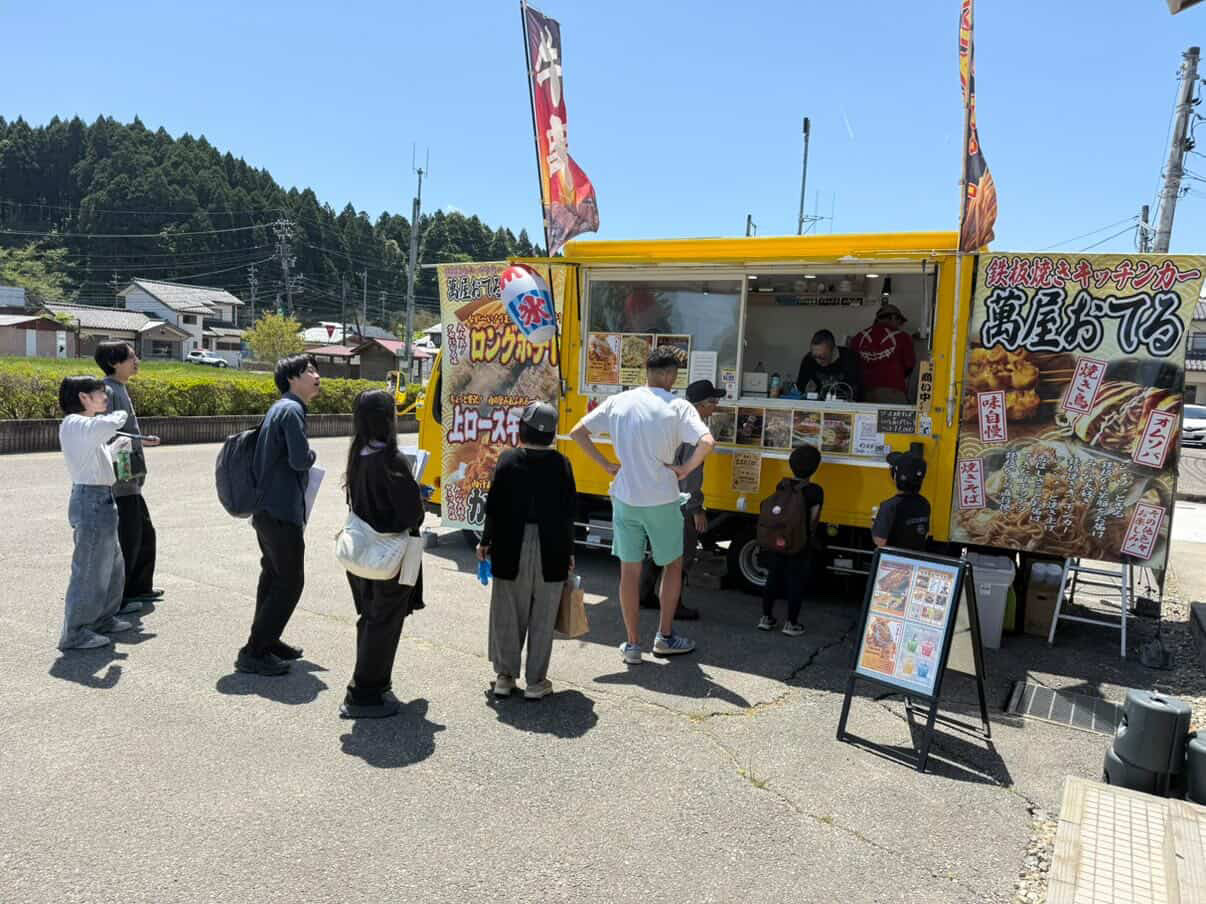 萬屋おてる