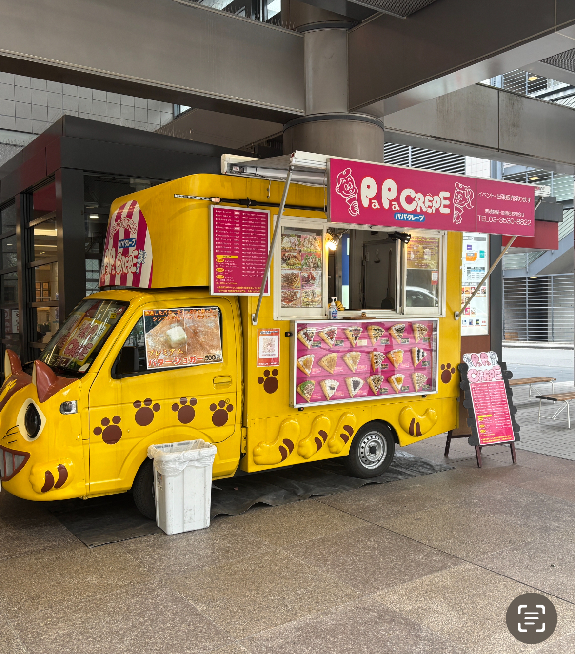 パパクレープ