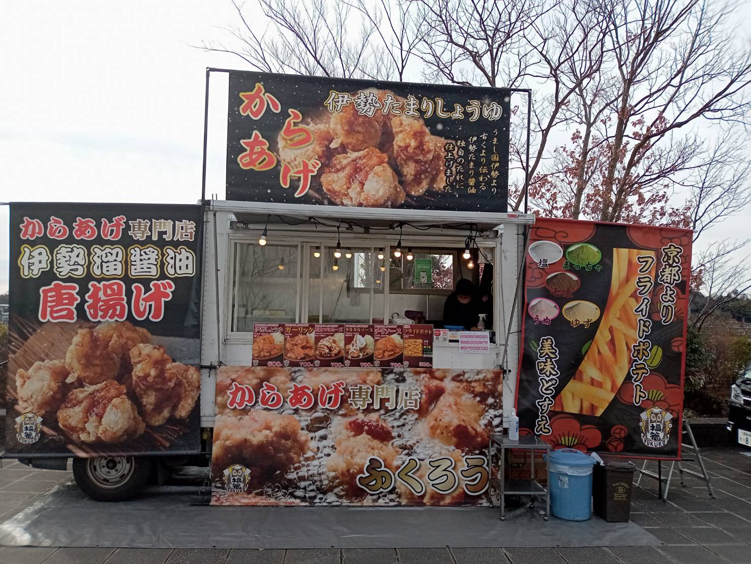 福篭のサブ写真１