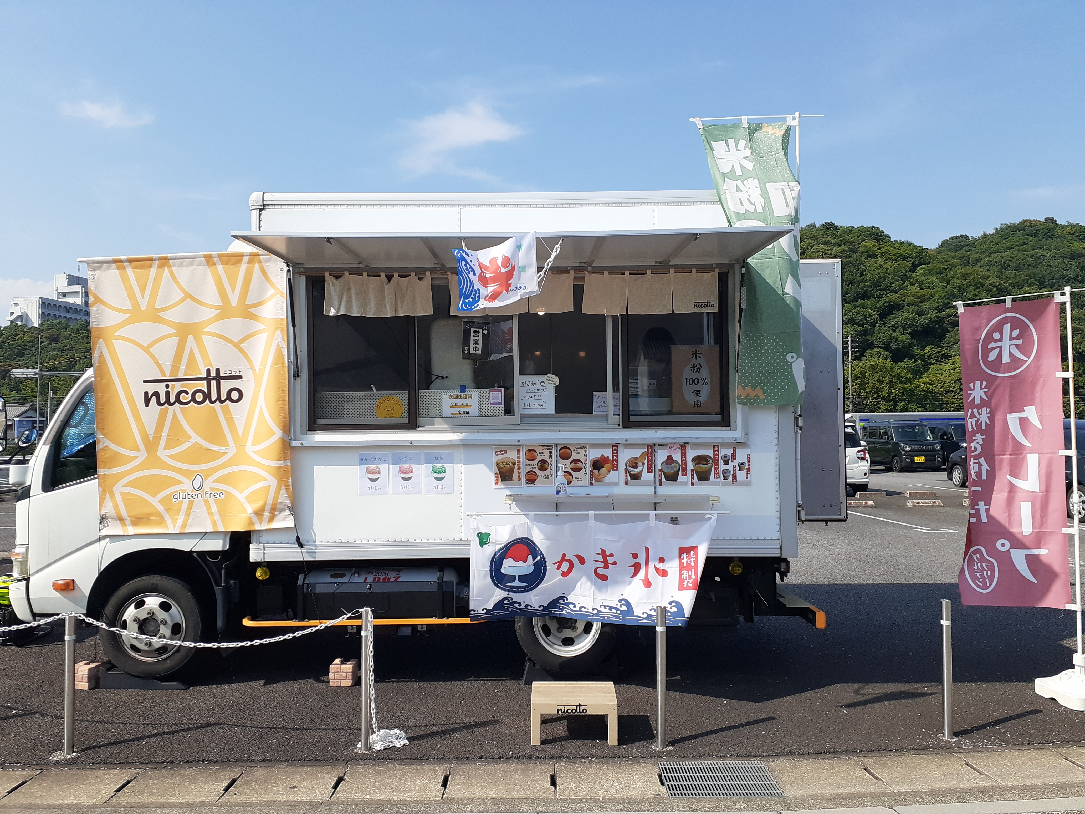 nicottoのサブ写真２