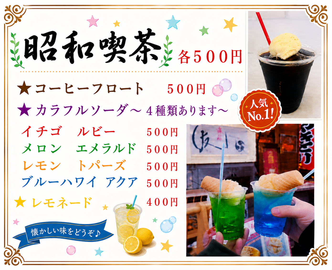 炙り処 友のサブ写真2